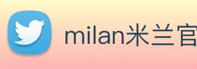 milan米兰官网入口 Logo